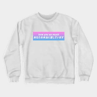 Love You So Much gradient Crewneck Sweatshirt